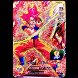 Played - Dragon Ball Heroes card Son Goku SSG UGM4-CP1 CP Holo Japanese - Image 1