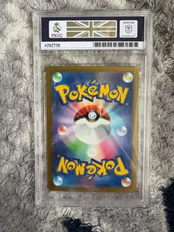 MGC 9 Flamigo AR 082/071 SV2D Clay Burst - Pokemon Card Japanese - Image 2