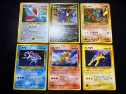 (LP) 6set Neo Premium File 3 Entei Suicune Raikou Japanese Pokemon Card - Image 1