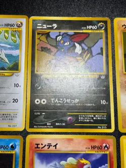 (LP) 6set Neo Premium File 3 Entei Suicune Raikou Japanese Pokemon Card - Image 3