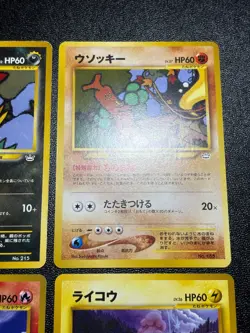 (LP) 6set Neo Premium File 3 Entei Suicune Raikou Japanese Pokemon Card - Image 4