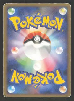 Shellos East Sea 022/090 Japanese,1st Edition Pokemon Bonds to the End of Time - Image 2