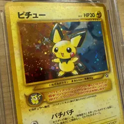 2000 Pokemon Japanese Pichu Gold, Silver, to a New World Holo CGC - Image 2