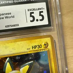 2000 Pokemon Japanese Pichu Gold, Silver, to a New World Holo CGC - Image 3