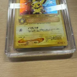 2000 Pokemon Japanese Pichu Gold, Silver, to a New World Holo CGC - Image 5