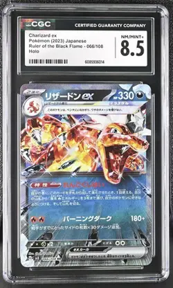 CGC 8.5 Japanese Pokemon 2023 Charizard ex 066/108 SV3 Ruler of the Black - Image 1