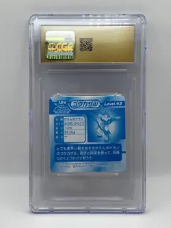 2008 Pokemon Infernape Retsuden 3D Stickers Lenticular CGC 10 PRISTINE (POP 1) - Image 2