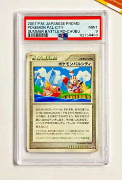 Pokemon PSA 9 Pal City Magikarp Hitmonchan Summer Battle Road 2007 Japanese (J) - Image 1