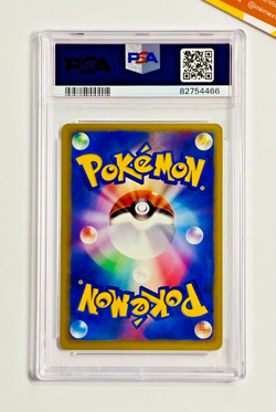 Pokemon PSA 9 Pal City Magikarp Hitmonchan Summer Battle Road 2007 Japanese (J) - Image 2