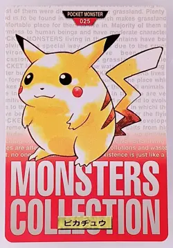 Pikachu Pokemon Carddass Red Japanese No.025 Very Rare Nintendo From Japan - Image 1