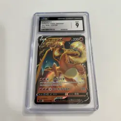 🔥🔥🔥 CGC 9 Mint Japanese Pokemon 2022 Charizard V 014/100 s9 Star Birth - Image 2