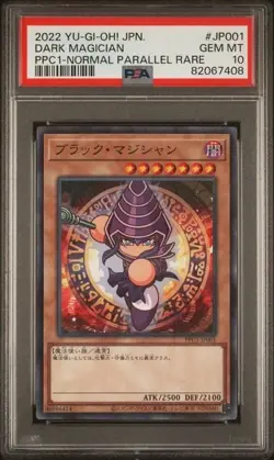 Yugioh PPC1-JP001 Dark Magician Power Pros Parallel Rare Promo PSA 10 Gem Mint - Image 1