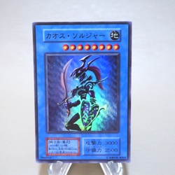 Yu-Gi-Oh Black Luster Soldier Super Rare Initial Dark Ceremony NM Japanese k519 - Image 1