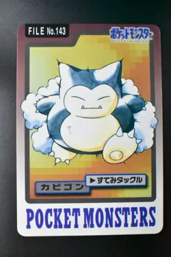 Snorlax File No. 143 Bandai Carddass 1997 Japanese Pokemon Card - Image 2