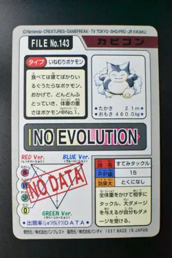 Snorlax File No. 143 Bandai Carddass 1997 Japanese Pokemon Card - Image 5