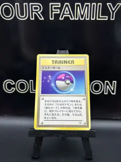 Master Ball Japanese Trainer VLP -Vintage Pokemon Card- Japanese Gym - Image 1