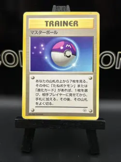Master Ball Japanese Trainer VLP -Vintage Pokemon Card- Japanese Gym - Image 2