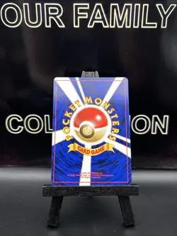 Master Ball Japanese Trainer VLP -Vintage Pokemon Card- Japanese Gym - Image 4