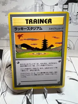 Pokemon Card Lucky Stadium Kansai Ho-oh World Challenge Prize Japanese. - Image 1