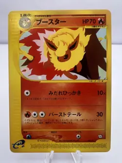 Pokemon Card Flareon 001/T Trainer's Magazine Promo Vol 14 2002 Japanese - Image 1
