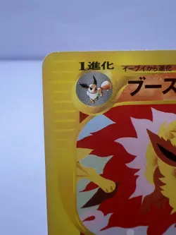 Pokemon Card Flareon 001/T Trainer's Magazine Promo Vol 14 2002 Japanese - Image 2