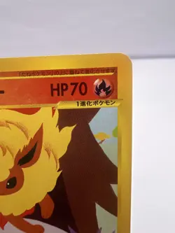 Pokemon Card Flareon 001/T Trainer's Magazine Promo Vol 14 2002 Japanese - Image 3