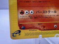 Pokemon Card Flareon 001/T Trainer's Magazine Promo Vol 14 2002 Japanese - Image 4