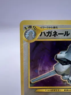 Pokemon Card Steelix No.208 Trainers Magazine Promo Vol.5 Holo Japanese - Image 2