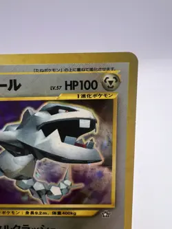 Pokemon Card Steelix No.208 Trainers Magazine Promo Vol.5 Holo Japanese - Image 3