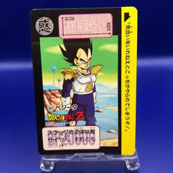 Vegeta 267 Dragon Ball Z Bandai Carddass Card 1990's Retro Japanese TCG - Image 1
