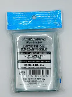 [SEALED] Shiny Special Delivery Charizard Card Sleeves Japanese Pokemon Center - Image 2