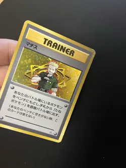 Holo Trainer Lt. Surge PL Japanese Holo Rare Vintage Pokemon Card Gym WOTC - Image 2