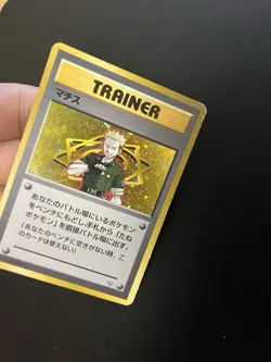 Holo Trainer Lt. Surge PL Japanese Holo Rare Vintage Pokemon Card Gym WOTC - Image 3