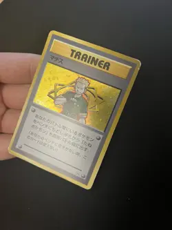 Holo Trainer Lt. Surge PL Japanese Holo Rare Vintage Pokemon Card Gym WOTC - Image 4
