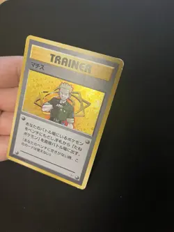 Holo Trainer Lt. Surge PL Japanese Holo Rare Vintage Pokemon Card Gym WOTC - Image 5