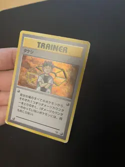 Holo Trainer Brock PL Japanese Holo Rare Vintage Pokemon Card Gym WOTC - Image 3