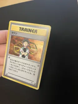 Holo Trainer Brock PL Japanese Holo Rare Vintage Pokemon Card Gym WOTC - Image 4