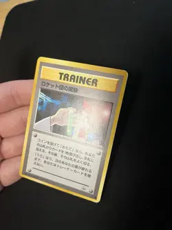 Team Rocket’s Experiment LP Japanese Non-Holo Rare Pokemon Card WOTC Trainer Gym - Image 2