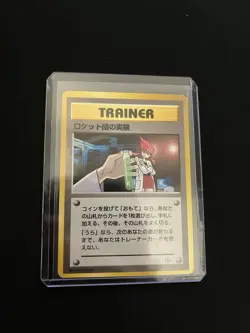 Team Rocket’s Experiment LP Japanese Non-Holo Rare Pokemon Card WOTC Trainer Gym - Image 5
