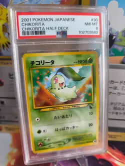 Pokemon Card Chikorita Endivie Intro Pack Dide Deck Rare 2001 Japanese PSA 8 - Image 1