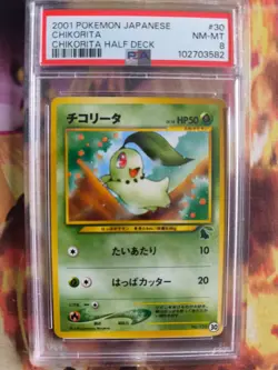Pokemon Card Chikorita Endivie Intro Pack Dide Deck Rare 2001 Japanese PSA 8 - Image 2