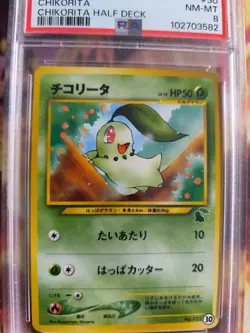 Pokemon Card Chikorita Endivie Intro Pack Dide Deck Rare 2001 Japanese PSA 8 - Image 3