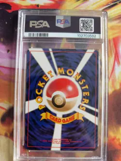 Pokemon Card Chikorita Endivie Intro Pack Dide Deck Rare 2001 Japanese PSA 8 - Image 5