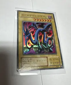 Serpent Night Dragon Holo Rare Japanese Yugioh Card - Image 2
