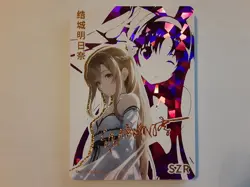 Asuna Yuuki Sword Art Online SAO Goddess Story SZR-035 Anime Girl Waifu Card - Image 1