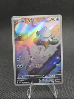 Snover AR 067/063 M1S Mega Symphonia Pokemon Card Game Japanese NM - Image 1