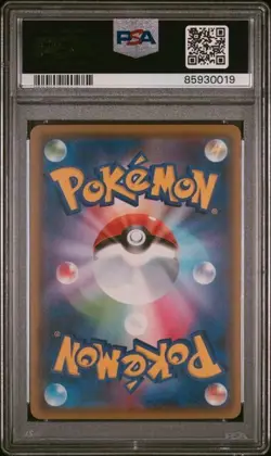 PSA 10 Cheryl 081/070 Rapid Strike Master SR Full Art Pokemon Card Gem Mint - Image 2
