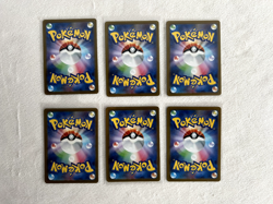 Pokemon 151 Japanese Master Ball Reverse Holo Lot (6 Cards) + Extended Art Cards - Image 4