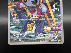Hoopa 155/XY-P Movie Limited Promo Heavily Played Japanese Pokemon Card a1 - Image 5