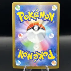Mega Kangaskhan EX SR 080/063 M1S Mega Symphonia Pokemon Card Japanese - Image 2